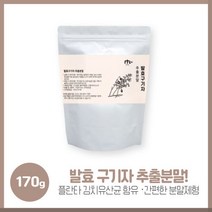 온가족이 함께 하는 발효구기자추출분말170g 국산 구기자추출액 건강한 원물 플란타김치유산균 섭취가 간편한 분말제형 하루 2회, 본문참고, 온가족이 함께 하는 발효구기자추출분말170g 국산 구기, 본문참고