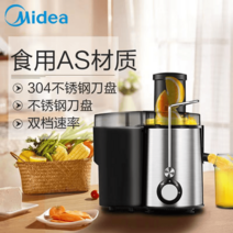 쥬서기 착즙기 녹즙기 과일 자동 대용량 원액기, 450ml