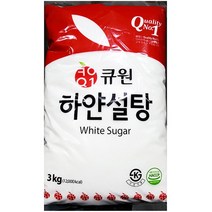업소용 식당 식자재 주방 식재료 백설탕 삼양 3kg, 1