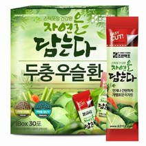 조은약초 두충우슬환 스틱형 3g x 30포, 1개