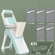 스토비투 고기 햄 야채 무우 당근 채썰기 채써는 기계 슬라이스 다기능 만능 슬라이서 절단기, A세트