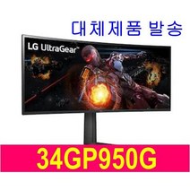 LG 울트라와이드 모니터 34WP85C