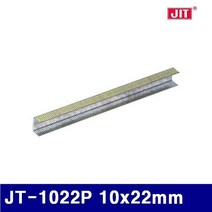 (반품불가)제일타카 에어타카핀(ㄷ자) JT-1022P 10x22mm 1022 (갑)
