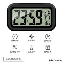 ZGO 미니언즈 도라에몽 탁상시계 침대옆 학생 알람 기숙사 중학생, 옵션3
