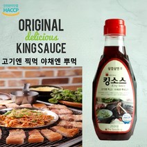 삼겹살 고기소스 양파 파채 소스 오리지널 킹소스 찍먹소스, 260g, 3개, 260ml