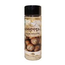 5449 표고버섯저염소금120g, 상세페이지 참조