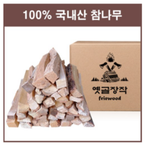 JS 옛골 캠핑용 참나무장작10kg/20kg, 10kg, 5박스