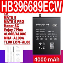 NOHON 노혼 배터리 화웨이 HB486586ECW HB486486ECW HB436486ECW HB386589ECW HB356687ECW HB396689ECW HB4547B6EBC, HB396689ECW 4000mAh