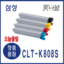 삼성 재생토너 CLT-K808S SL-X4220 X4300LX 4220RX (KCMY), 재생토너 완제품 구매, CLT-M808S (빨강)