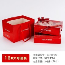 과일 포장박스 대형 리본 선물박스 프로포즈 디저트 기념일, 과일 16호 라지(2+1) 세트