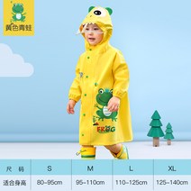 레인코트 미 준비되어 있다 남아 우비 다이노스 원우구 2144589646
