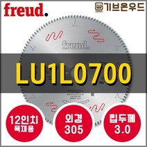 프레우드 LU1L0700 목재용톱날 12인치 원형톱날 FREUD