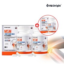 관절염증영양제 어깨가 무릎 안좋을때 다리아플때 무릎연골찢어짐 MSN 식이유황 어르신 어깨 무릎 허리 뼈 관절 아픈 아플때 시큰할때 불편함 에 좋은 먹는 영양제 염증 제거 재생, 2+1(3개월분), 3개