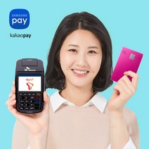 카드단말기 휴대용카드단말기