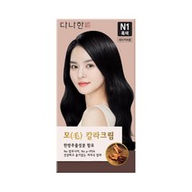 다나한 모(毛) 칼라크림 8종 대용량 N1 흑색, 1개
