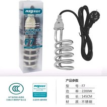 돼지꼬리히터 열선 히터 봉 전기 순간 온수기 가열 코일 온수 물 데우는 기계 600W, 2200W 업그레이드 F7