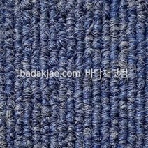 스완 타일카페트 빌더스 BS337 (1Box/16장/1.2평) 500x500x6mm 방염