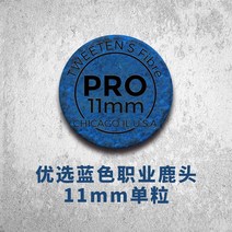 프로페셔널 에디션 웨이브 당구 클럽 헤드 스몰 헤드-20337, 옵션03