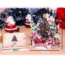 초대장 카드 메리 크리스마스 카드 3D 팝업 트리 겨울 선물 레이저 컷 새해 산타 인사말, 28 Xmas Party