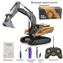 RC카 워터탱크 덤블링 포르쉐 벤츠 지프 선물1: 20 대형 합금 원격 제어 굴삭기 11 채널 크롤러 굴삭기 경쟁 엔지니어링 차량 모델, 8채널 합금