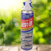 발수코팅 유리코팅 유리코팅제 일신 자동차 유리 380ml, 본 상품 선택하기