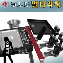 탑레저 소좌대용 멀티바 멀티각목, 블랙