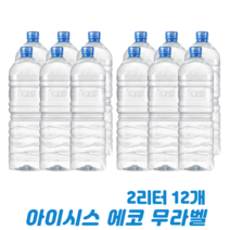 롯데 아이시스 2리터 무라벨 생수 ECO, 12개
