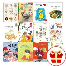 초등 1학년 국어 교과서 수록 필독권장도서 1학기 2학기 세트 필독서, 8-21) 1학기 강아지 복실이