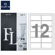 [조한스토어] 플로엠 2종 FL4102CD FL4206VF 전산 CD 미디어용 라벨지, 100매입, 12칸