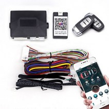 북미원격시동 자동차원격시동 신차검수 Universal car alarm autostart keyless entry system remote start kit for car, 없음