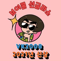 VKOOL 편광안경 + 도수클립 VK-2008, 다크그레이 + 그린
