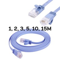 플랫 랜 케이블 CAT6 칼국수 납작한 이더넷 가정 사무실 모뎀 라우터 CCTV 카메라 허브 네트워크 기가바이트, E_10M
