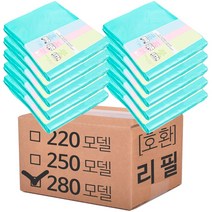 [호환] 매직캔리필봉투 m280 10개입 기저귀쓰레기통봉투 25L / 27L 휴지통 쓰레기통 280모델 기저귀휴지통리필