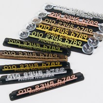 더데코 미러 우드 주차번호판 입체 주차알림판, 큐방기본타입k02.베이지우드