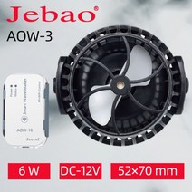 단독정화조 정화조 지하수 한일 펌프 jebao 2022 새로운 aow 시리즈 52, 12v 6w, au 플러그