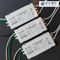 LED MR전용 led할로겐램프 조명기기용 컨버터 안정기