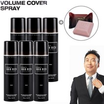 박명수 흑채 박명수 헤어리치 스프레이흑채 120g 흑채스프레이 사은품 당일발송, 스프레이 120g 흑색 12개