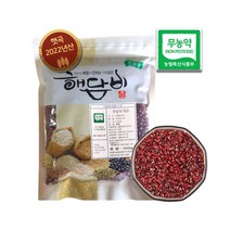 국내산 무농약적두 팥 1kg (2022년산)
