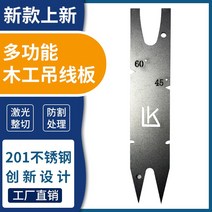 와이어 래핑차일드 전자저울 산 동선 해머링 선수입 납판, T02-산조적 실띄우기