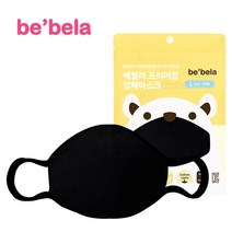 베벨라 마스크 블랙L