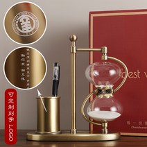 장식품 펜꽂이 공장 도매 아이디어 사무실 소품 럭셔리 모래시계, T05-맞춤가능 글자새김 비용 상