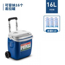 캐리어식 아이스박스 16L 20L 26L 36L 40L 바퀴달린 휴대용 캠핑용냉장고, 단일사이즈