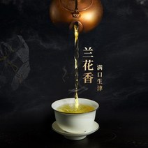 차이준 철관음차 추억의 강남차 선물세트 원래 특산품인 철관음 특급 난초 향긋한 우롱차