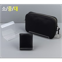 손가방거치대 핸드백진열대 제품 지열대 매장디피용 노트 책 거치대, 사이즈, 중