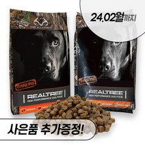 리얼트리 사료 15kg 대용량 라지 스몰 바이트 코리 리얼트리 하이퍼포먼스독 중형견 대형견 캐나다, 리얼트리 퍼포먼스 라지 15kg + 우리집상전 사은품