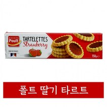 폴트 딸기 타르트 150g 1개, 1