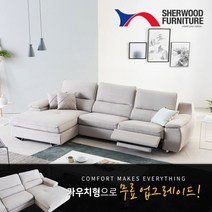 [쉐우드가구] [무료업그레이드]로하스 4인용 카우치형 벨기에TERMOLST 초극세사 패브릭, 색상 / 타입:다크그레이 / 카우치 우형