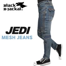 리퍼비시 BBJ JEDI MESH 라이딩진 청바지, 블랙