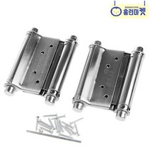 스윙 도어 자유 정첩 경첩 더블 액션 스프링 힌지 양방향 카우보이문 여닫이문 문풍지 중문 주방 갤러리 카운터 술집 공중 화장실 영업 업장 전원 주택 대문 농장, D 6인치 1P