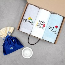 어메니티타올 새해 자수 수건 170g 3장 선물세트 연말 설날 신년 기념 답례품, 색상골고루